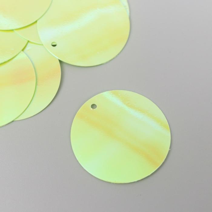 Пайетки "Круг" светло-жёлтые набор 30 гр d=2,5 см - Фото 1
