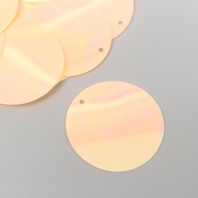 Пайетки "Круг" сливочные набор 30 гр d=3 см