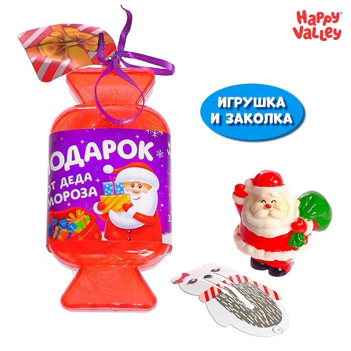 Игрушка-конфетка «Подарок от Деда Мороза» (заколка+фигурка) - Фото 1