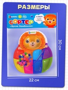 Сортер «Яркие бомбошки» - фото 6132010