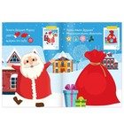 Новогодние аппликации наклейками «Дедушка Мороз» - фото 8674283