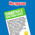 Магнитный набор «Яркие тарелочки» - фото 24586382