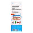 Развивающий набор «Продолжи ряд», новогодние задания - фото 27093086