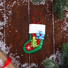 Украшение ёлочное "Рождественский носок" 7х11 см, микс - Фото 2