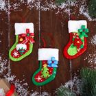 Украшение ёлочное "Рождественский носок" 7х11 см, микс - Фото 1