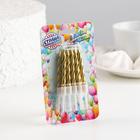 УЦЕНКА Свечи в торт «Спираль», 10 шт., средние, 7 см, МИКС - Фото 5