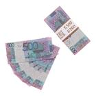 Пачка купюр 500 Беларусских рублей - фото 1428943