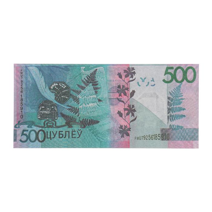 Пачка 500 купюр. 500 Рублей. ББ 1289604 банкнота 500р.