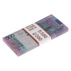 Пачка купюр 500 Беларусских рублей - фото 6454146