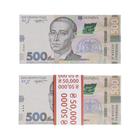 Пачка купюр 500 Украинских гривен - Фото 2