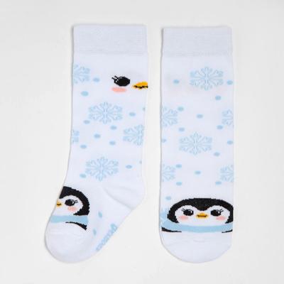 Гольфы детские Крошка Я «Пингвинёнок» 8-10 см, белый