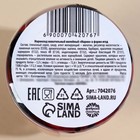 Мармелад «Суетолог», в банке, 150 г. - Фото 3