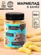 Мармелад «Наташа, тут мармелад», в банке, 150 г - Фото 1