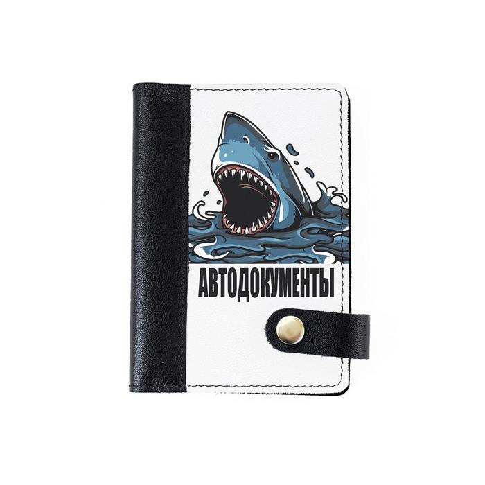 Обложка для автодокументов цвет чёрный 1546₽