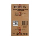 Тепловая пушка Eurolux ТЭПК-EU-3000K, электрическая, 220 В, 25/2000/3000 Вт, керамика 7310252 - фото 13754677