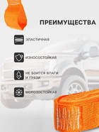 Трос-лента буксировочный TORSO, 10 т, 4 м, 2 петли - Фото 2