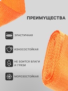 Трос-лента буксировочный TORSO, 7 т, 4 м, 2 петли - Фото 3