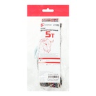 Трос-лента буксировочный TORSO, 5 т, 4 м, 2 крюка - Фото 7