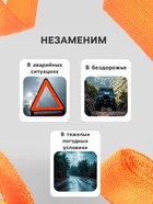 Трос-лента буксировочный TORSO, 5 т, 4 м, 2 петли - Фото 4