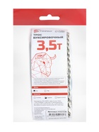 Трос-лента буксировочный TORSO, 3.5 т, 4 м, 2 крюка - Фото 11