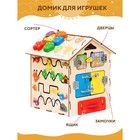 Конструктор «Бизидом» Светофор - Фото 3