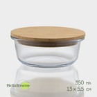 Контейнер для еды BellaTenero «Эко», 350 мл, 13×5.5 см, с бамбуковой крышкой, жаропрочное стекло, прозрачный - Фото 1