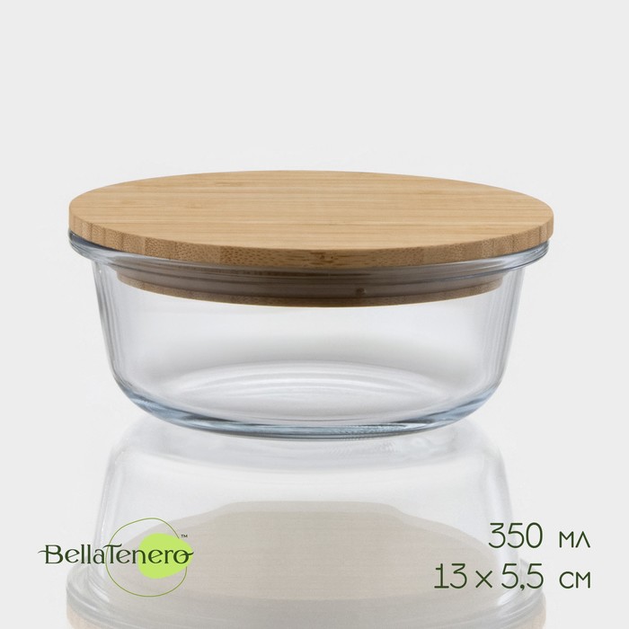 Контейнер для еды BellaTenero «Эко», 350 мл, 13×5.5 см, с бамбуковой крышкой, жаропрочное стекло, прозрачный - Фото 1