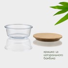 Контейнер для еды BellaTenero «Эко», 350 мл, 13×5.5 см, с бамбуковой крышкой, жаропрочное стекло, прозрачный - Фото 2