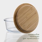 Контейнер для еды из жаропрочного стекла с бамбуковой крышкой BellaTenero «Эко», 620 мл, 15×6,5 см - Фото 3