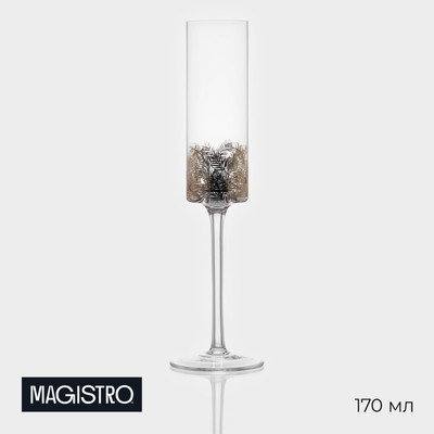 Бокал для шампанского Magistro «Золотой лист», 170 мл, d=4.5 см, стекло, прозрачный