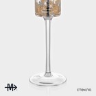 Бокал для шампанского Magistro «Золотой лист», 170 мл, d=4.5 см, стекло, прозрачный - Фото 2