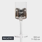Бокал из стекла для вина Magistro «Золотой лист», 300 мл, 7×19,5 см - Фото 1