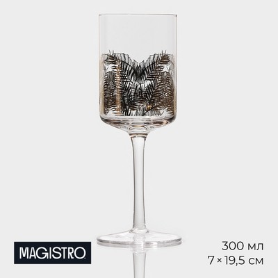 Бокал для вина Magistro «Золотой лист», 300 мл, 7×19.5 см, стекло, декор, прозрачный