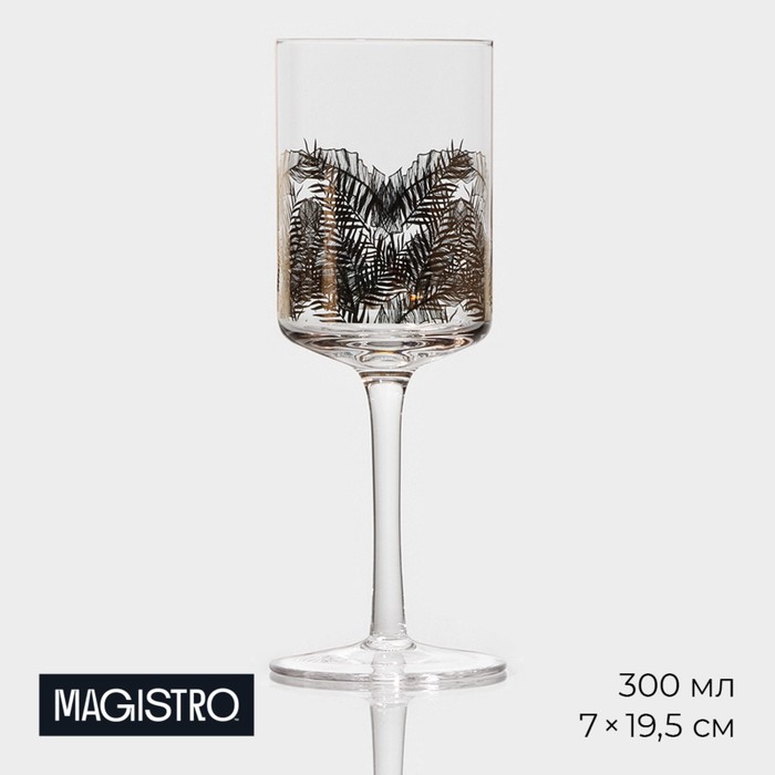 Бокал для вина Magistro «Золотой лист», 300 мл, 7×19.5 см, стекло, декор, прозрачный - Фото 1
