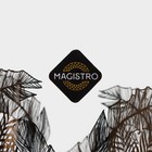 Бокал для вина Magistro «Золотой лист», 300 мл, 7×19.5 см, стекло, декор, прозрачный - Фото 6