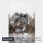 Стакан Magistro «Золотой лист», 400 мл, 8.5×10 см, стекло, прозрачный - Фото 1