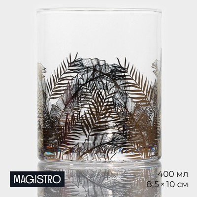 Стакан Magistro «Золотой лист», 400 мл, 8.5×10 см, стекло, прозрачный