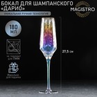 Бокал из стекла для шампанского Magistro «Дарио», 180 мл, 5×27,5 см, цвет перламутровый - фото 9936726