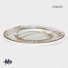 Тарелка подстановочная Magistro «Дэш», d=33 см, стекло, золотистая - Фото 2