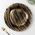 Тарелка стеклянная подстановочная Magistro «Дэш», d=33 см, цвет чёрный/золотой - Фото 1