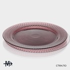 Тарелка стеклянная подстановочная Magistro «Вилеро», d=33 см, цвет розовый - Фото 2