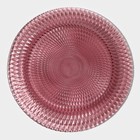 Тарелка стеклянная подстановочная Magistro «Вилеро», d=33 см, цвет розовый - Фото 3