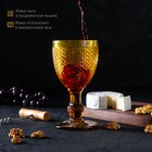 Бокал для вина Magistro «Вилеро», 280 мл, 8×16.5 см, стекло, жёлтый - Фото 4