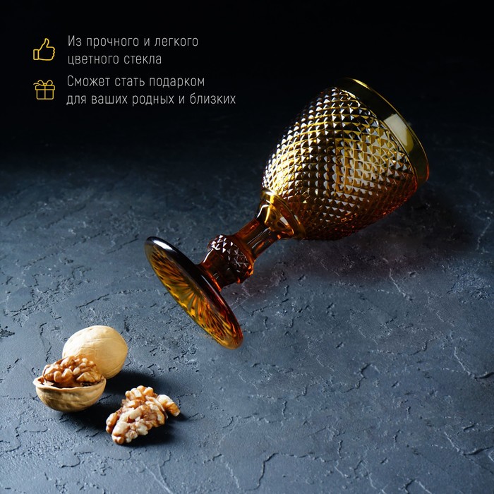 Бокал для вина Magistro «Вилеро», 280 мл, 8×16.5 см, стекло, жёлтый