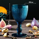 Бокал из стекла Magistro «Вилеро», 280 мл, 8×16,5 см, цвет синий - Фото 2