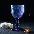 Бокал из стекла Magistro «Вилеро», 280 мл, 8×16,5 см, цвет фиолетовый - фото 4330983
