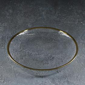 Тарелка стеклянная десертная «Руно», 20,5×2 см