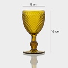 Бокалы для вина Magistro «Вилеро», 280 мл, 8×16 см, набор 2 шт., стекло, жёлтые - Фото 2