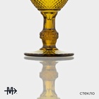 Бокалы для вина Magistro «Вилеро», 280 мл, 8×16 см, набор 2 шт., стекло, жёлтые - Фото 3