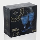 Бокалы для вина Magistro «Вилеро», 280 мл, набор 2 шт., стекло, синие - Фото 8